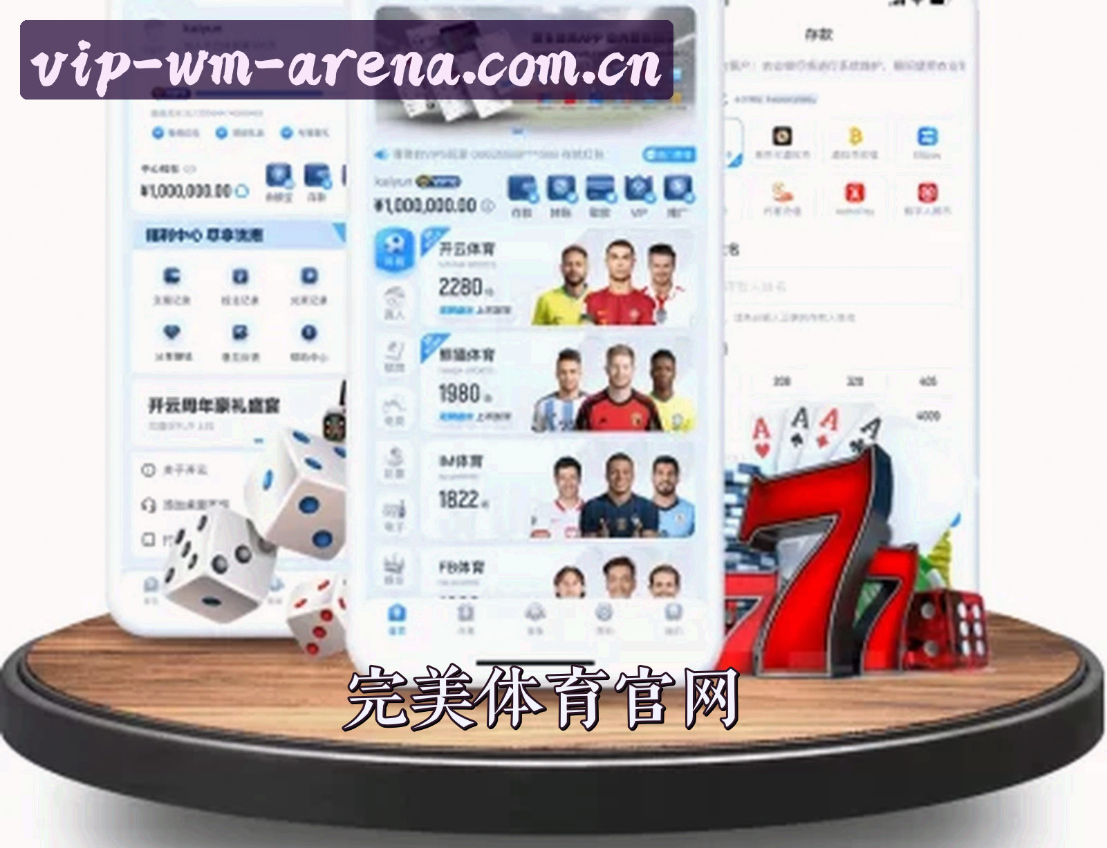 关于完美体育(WM)官方网站 · 极致体验 · A7X3