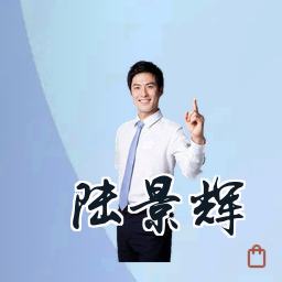 陆景辉